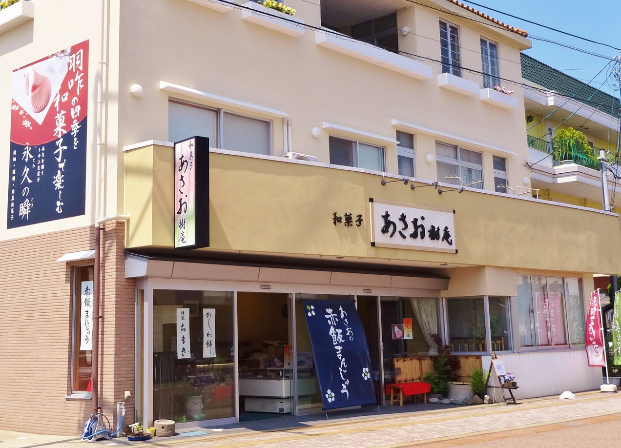 ひきしまクリニックの待合室