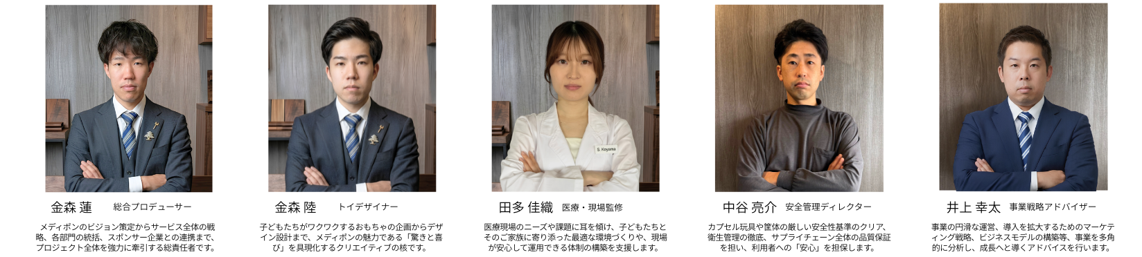 木製メダルを飾るプレートを見る親子と看護師