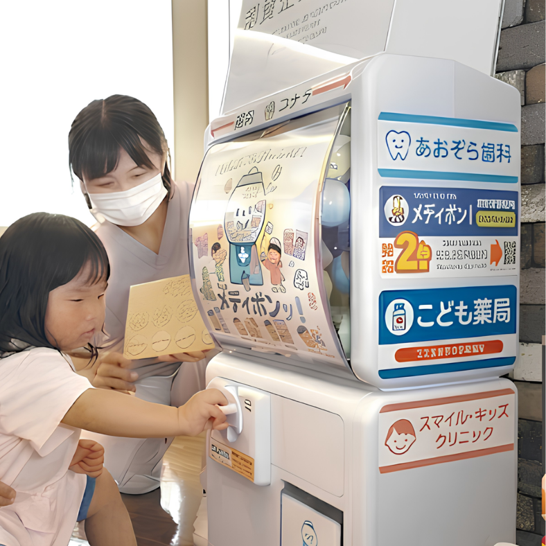 協賛企業のラベル
